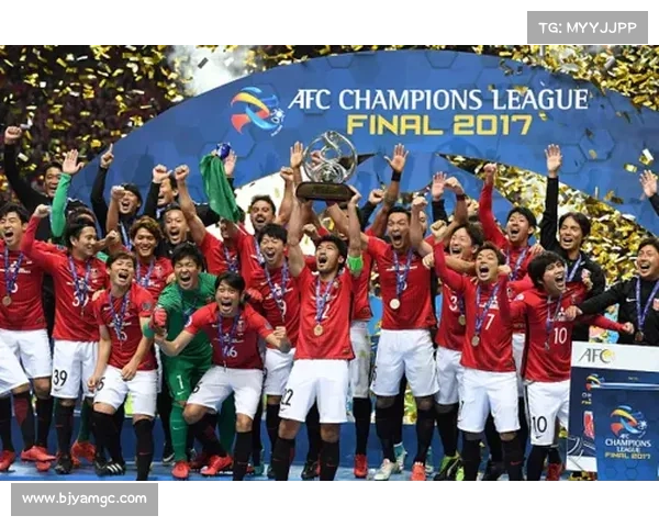 探析浦和红钻能够跻身亚洲冠军联赛赛场的关键制度与竞技因素多重